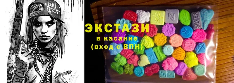 Экстази 300 mg Новозыбков